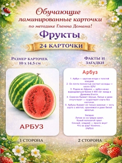 Светло-оранжевый