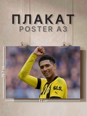 Карамельный