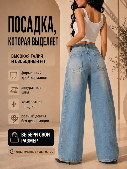 Ayollar baggy jinsi, Y2K, keng jinsi, klassik, koreys uslubi, baland bel