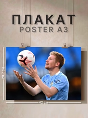 Лайм