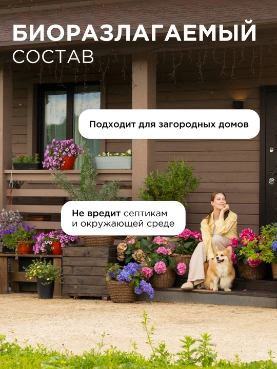 Suyuq sovun SYNERGETIC "Aromamagic", 0,5 litr