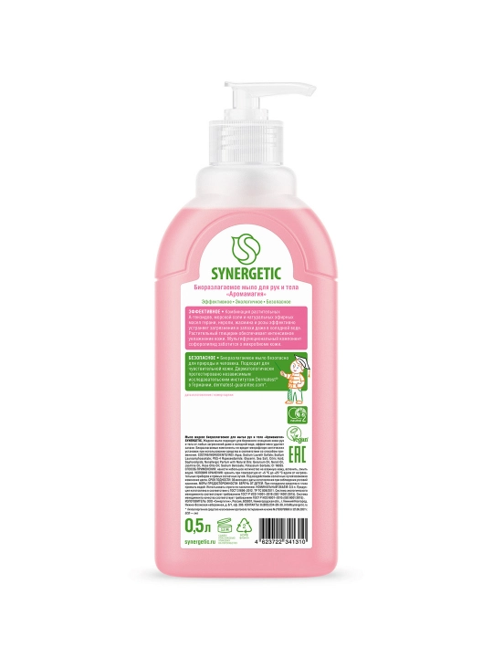 Suyuq sovun SYNERGETIC "Aromamagic", 0,5 litr
