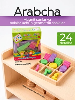 Конфетный