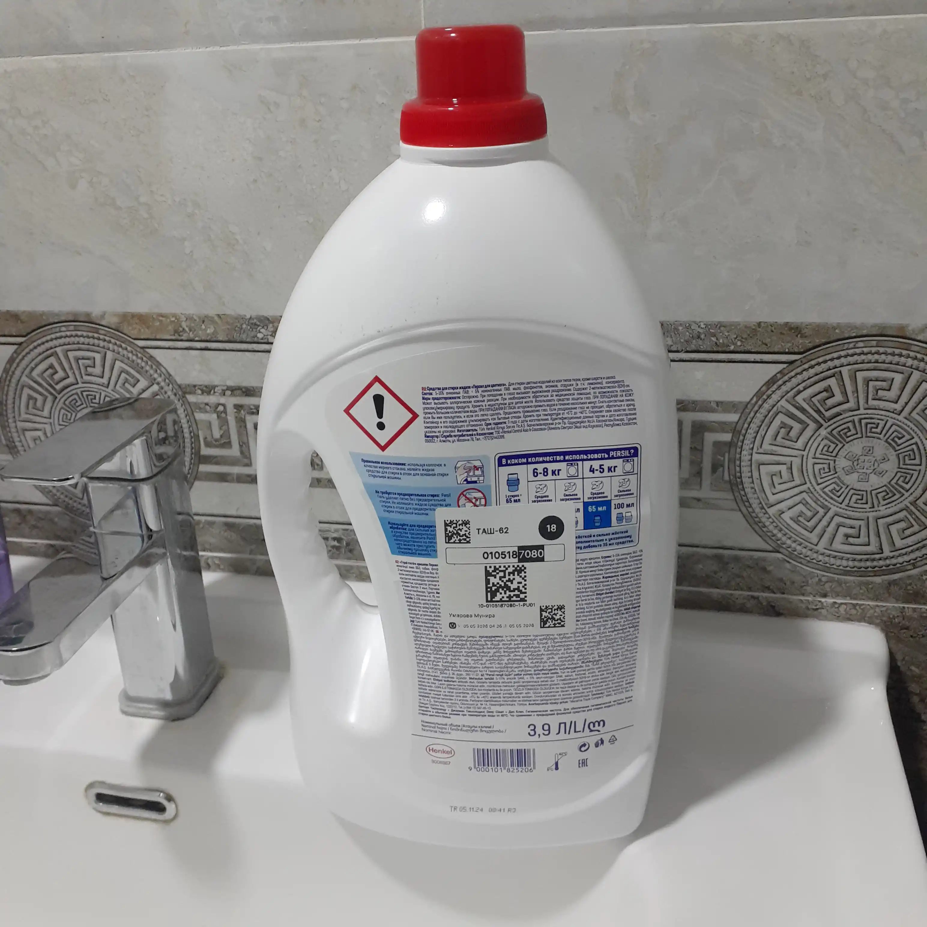 Kir yuvish geli Persil Color Gel, rangli uchun, 3,9 litr