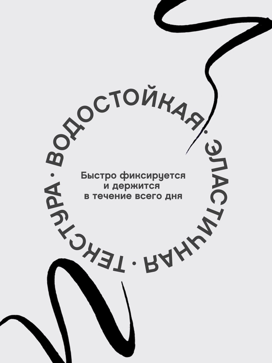 Подводка для глаз Vivienne Sabo водостойкая Cabaret Premiere, тон 03
