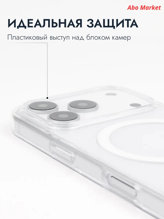 IPhone 17 Pro Max uchun MagSafe chexol Puloka Classic Series, shaffof va matoviy g'ilof