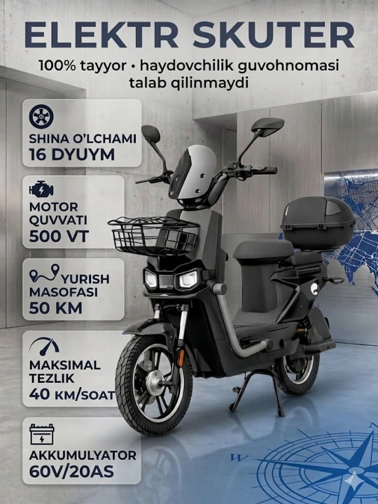 Электро скутер Дуга 16" redline 500Вт —двухместный  - 