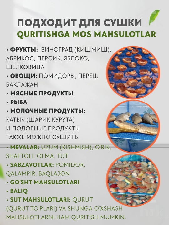 Osma to‘rli quritgich - baliq, sabzavot, meva, o‘tlar va qo‘ziqorinlarni quritish uchun