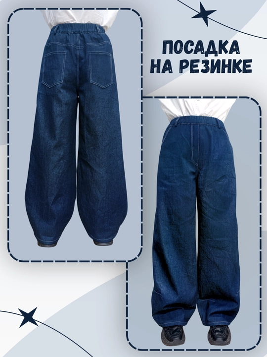 100% paxtadan tikilgan keng Y2K jinsi shimlar
