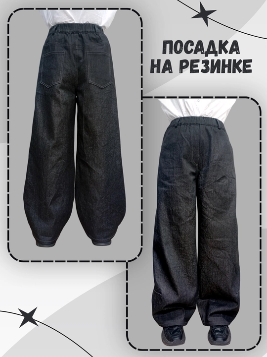 100% paxtadan tikilgan keng Y2K jinsi shimlar