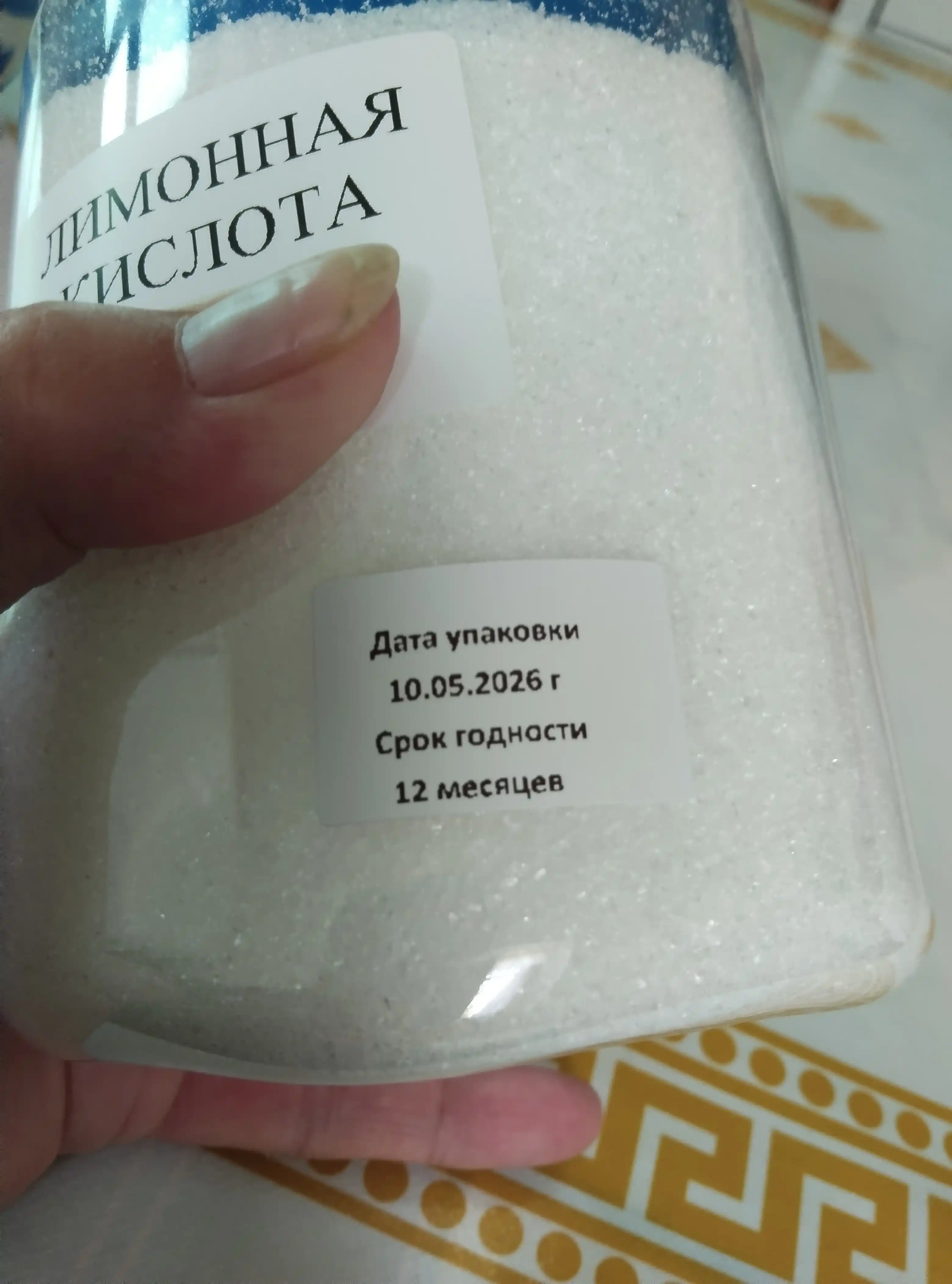 Limon kislotasi pishevoy, 1000 gr