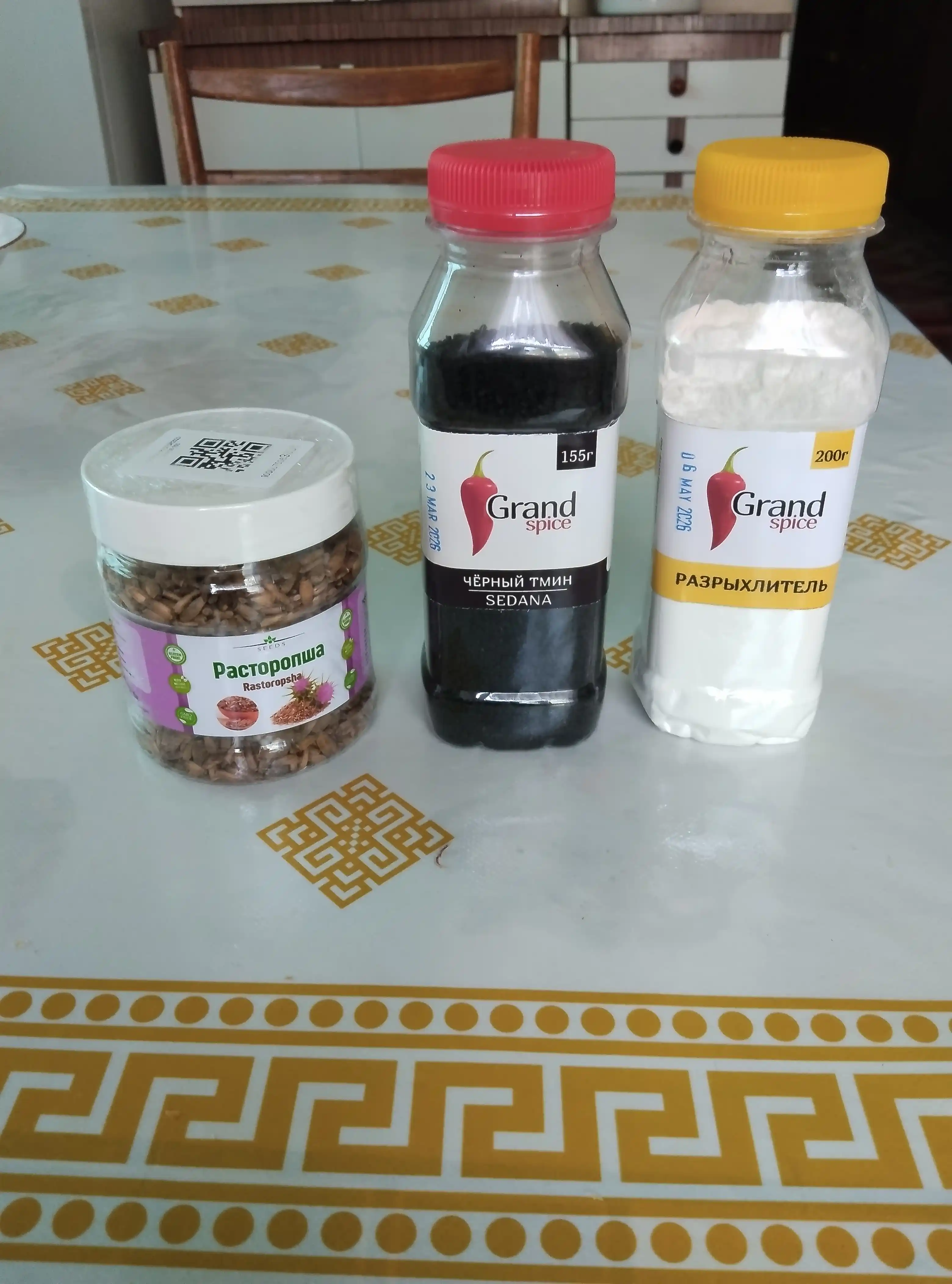 Rastoropsha, Rastaropsha 100 gr, 200 gr, 300 gr, 400 gr, 500 gr