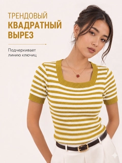 Желтый