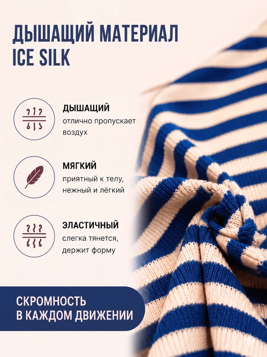 Женская трикотажная футболка onesize в полоску с квадратным вырезом