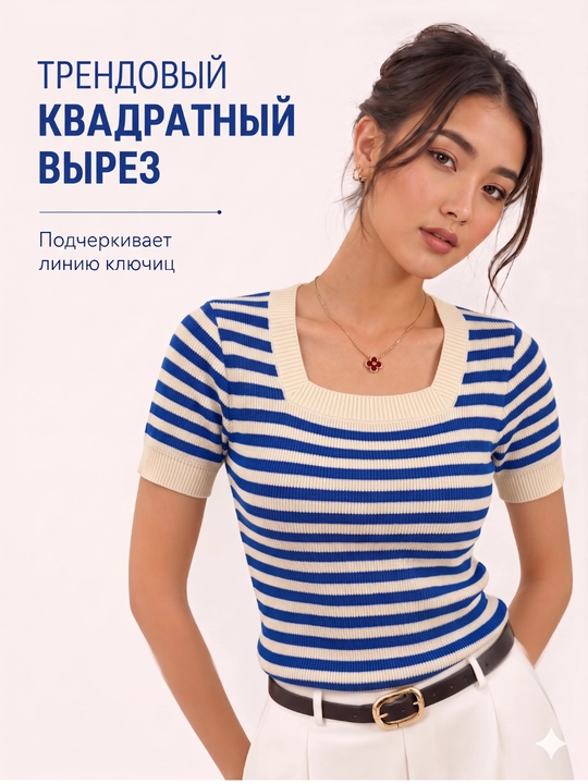 Женская трикотажная футболка onesize в полоску с квадратным вырезом - 
