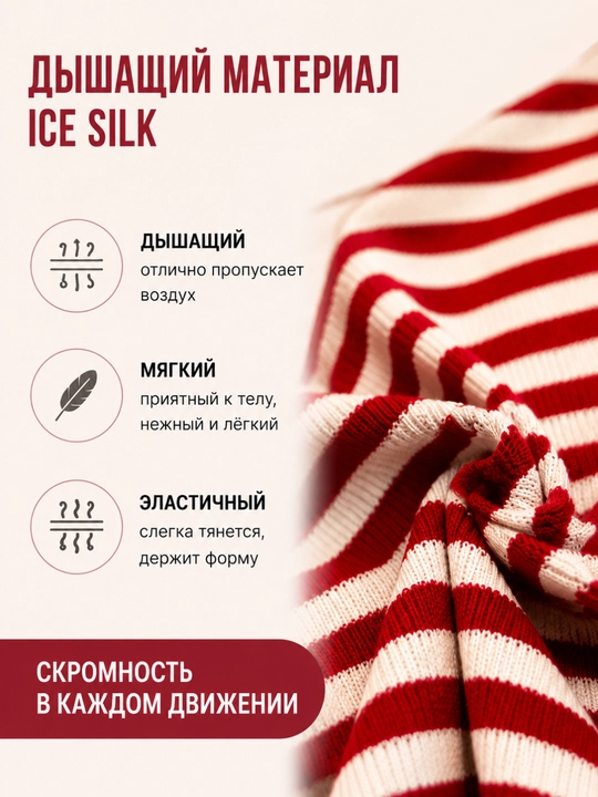 Ayollar uchun kvadrat yoqali yo‘l-yo‘l trikotaj onesize futbolka