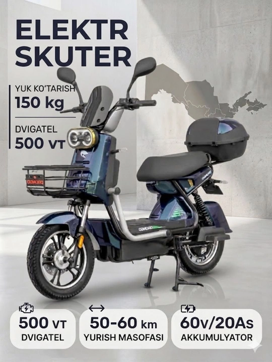 Скутер электрик Сока-диски R16, 500w - 