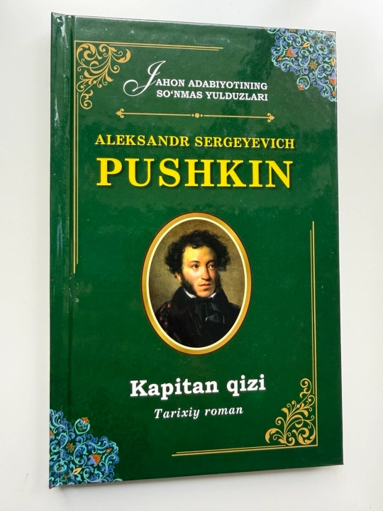 Kapitan Qizi, Aleksandr Pushkin -O'lmas klassika sharaf, muhabbat va sadoqat haqida - 