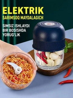 Фиолетовый