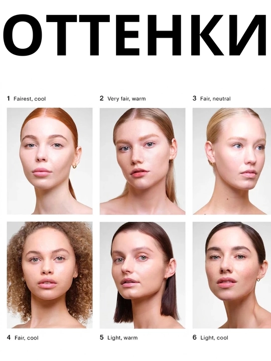 Namlovchi tus tusi Hourglass Veil Hydrating Skin Tint