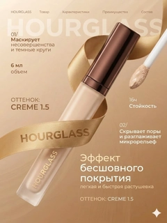Кремовый