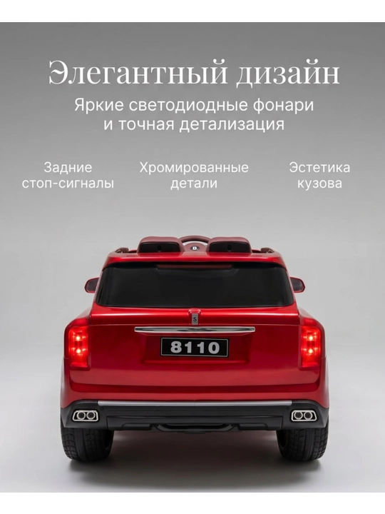 Детский электромобиль YAMAJOR дрифт 2-4 мотора, аккумулятор 12–24V-48V, один-двухместный