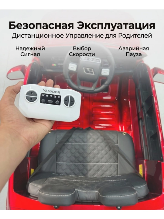 Детский электромобиль YAMAJOR дрифт 2-4 мотора, аккумулятор 12–24V-48V, один-двухместный