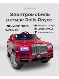Вишнёвый