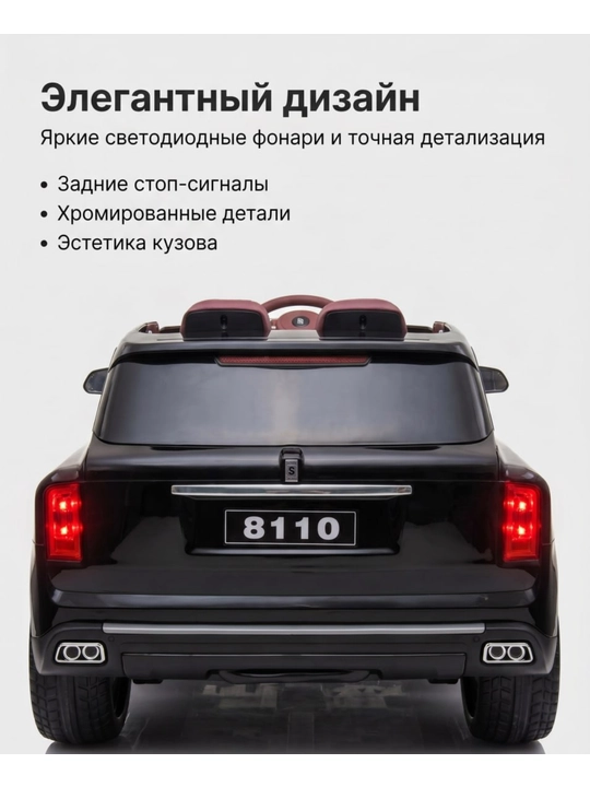 Детский электромобиль YAMAJOR дрифт 2-4 мотора, аккумулятор 12–24V-48V, один-двухместный
