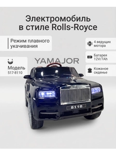 Голубой