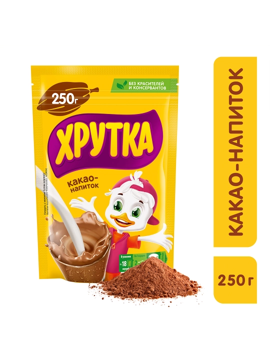 ХРУТКА Какао-напиток быстрорастворимый для питания детей дошкольного и школьного возраста, 250 г - 