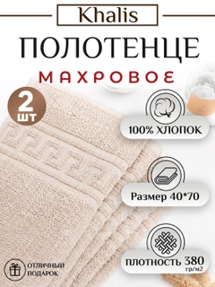 Пудровый
