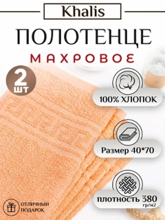 Песочный