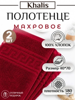 Бордовый