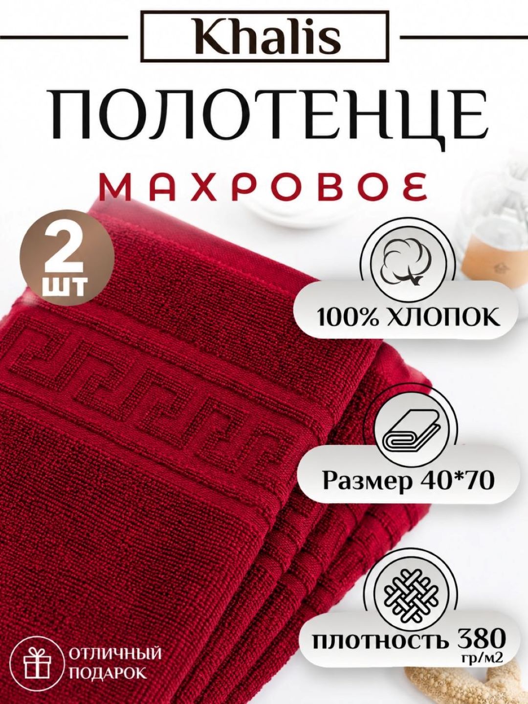 Hammom uchun momiq to'plam, yuz sochiq, plyaj sochiqlari paxta to'plam, 2 ta va 1 ta - 