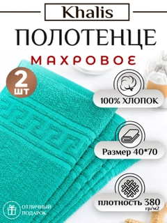 Бирюзовый