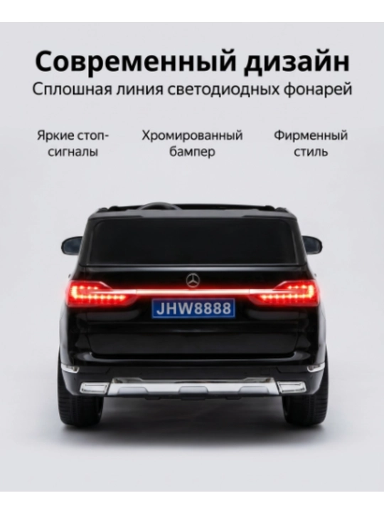 Детский электромобиль YAMAJOR дрифт 2-4 мотора, аккумулятор 12–24V-48V, один-двухместный