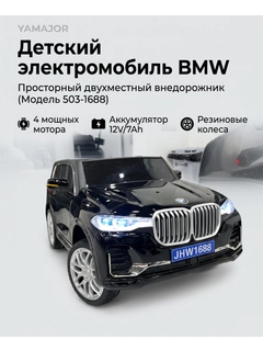 Зеленый