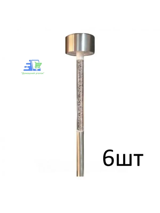Quyosh batareyali bog‘ chirog‘i RGB LED ko‘cha fonari IP44 dekorativ yoritgich