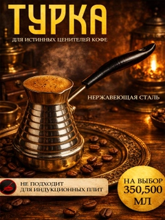 Серебряный