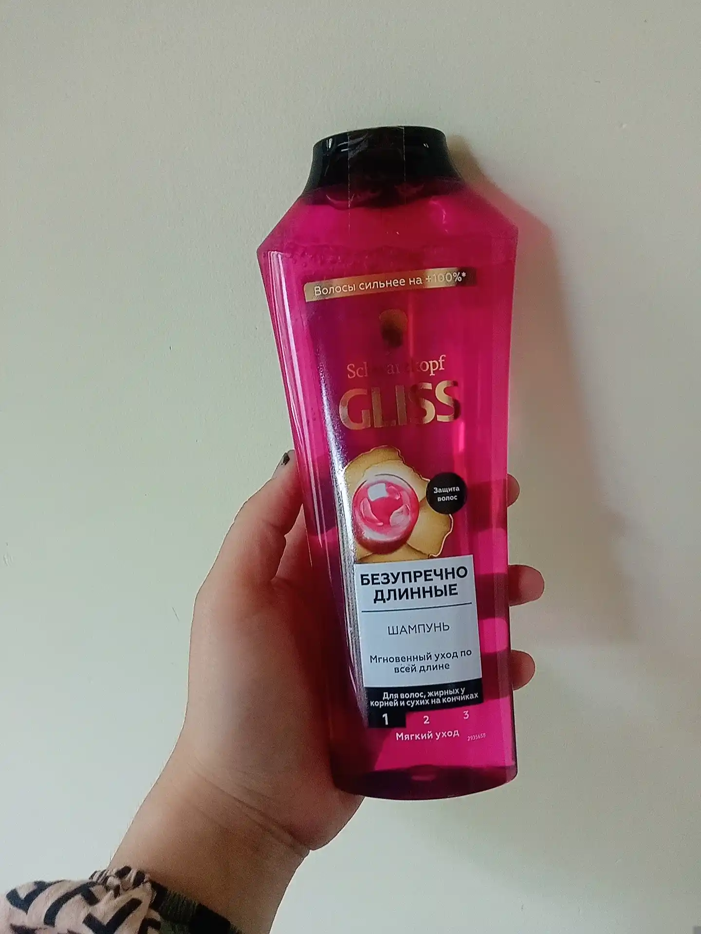 Shampun Gliss Benuqson uzunlik, biotin kompleksi va pion ekstrakti bilan, 400 ml
