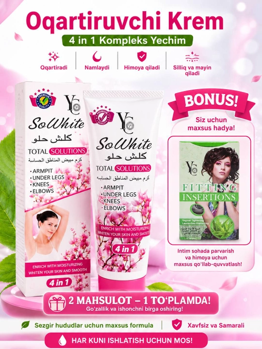 Отбеливающий крем YC So White Total Solutions, подарочный набор 4 в 1: крем + тампон YC - 