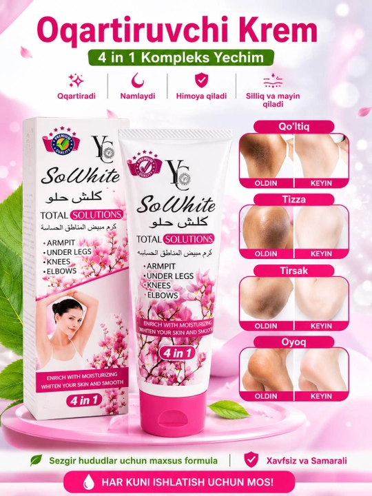 Отбеливающий крем YC So White Total Solutions, подарочный набор 4 в 1: крем + тампон YC