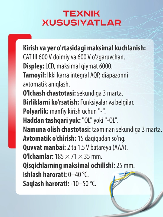 Токовые клещи мультиметр цифровой 99С, с термопарой