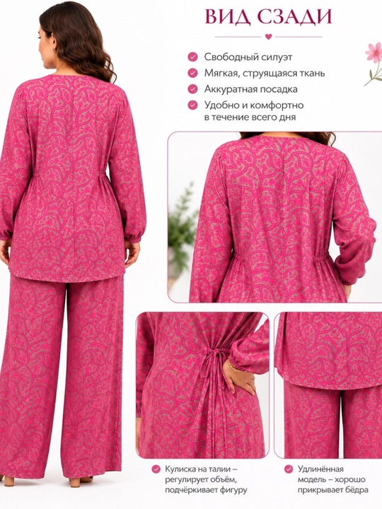 Ayollar uy kiyimi komplekti pijama to‘plami uchun ko‘ylak va shim oversayz uslubdagi libos