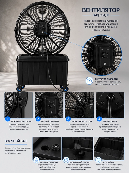 Premium Sanoat Havo Sovutgichli Ventilyator | Kuchli Air Cooler | Qora