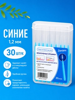 Голубой