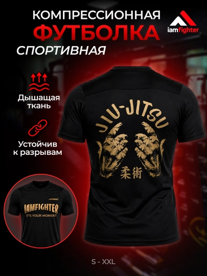 Компрессионная футболка, спортивная, мужская, для фитнеса iamfighter