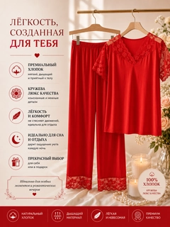 Алый