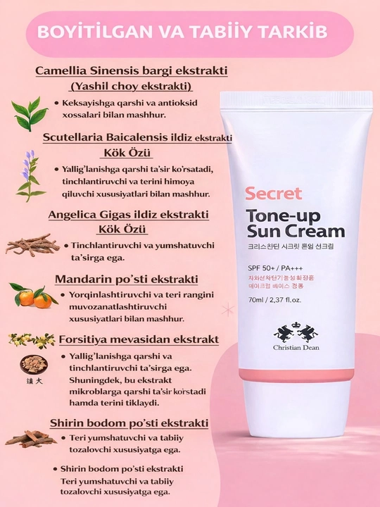 Christian Dean Secret Tone-Up осветляющий солнцезащитный крем SPF 50+ PA+++, 70 мл